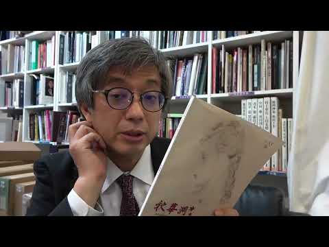 作家別作品買取