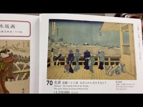 作家別作品買取