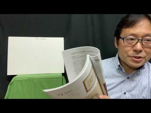 藤田嗣治の作品のご売却なら東京銀座で査定は無料です【絵画骨董買取プロby秋華洞】 作家別作品買取
