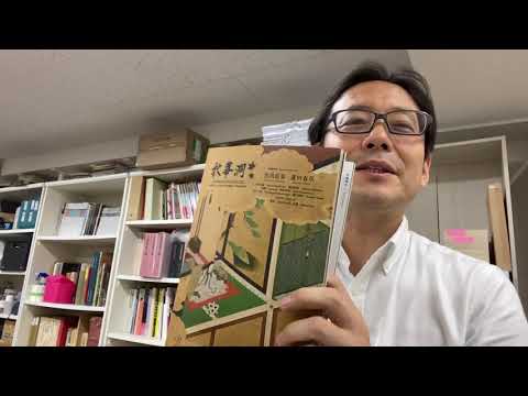 作家別作品買取