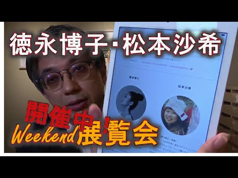 作家別作品買取