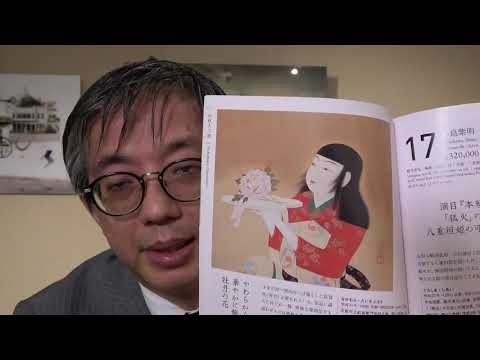 中村大三郎の美人画を探しています。相続や蔵の整理なども、ご相談。全国に無料出張します。【絵画骨董買取プロby秋華洞】 作家別作品買取