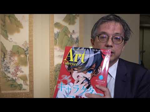 アートコレクターズ:キャラクター特集、妖怪、平良志季さんは江戸時代生まれだという説について。【秋華洞】ART-VLOG 作家別作品買取