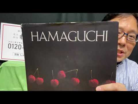 作家別作品買取