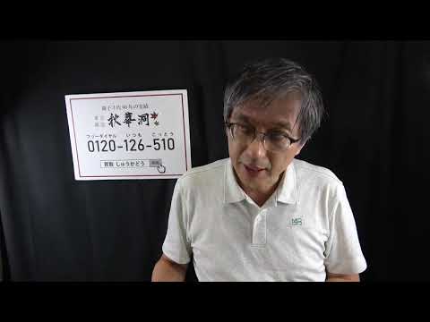 浜口陽三作品を探しています。あの黒の空間。銅版画のみずみずしさ。全国に無料出張します。【絵画骨董買取プロby秋華洞】 作家別作品買取