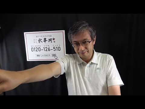 『号あたりいくら?』というテーマについて補足します。。美術アドバイザーおまけ【絵画骨董買取プロby秋華洞】 作家別作品買取