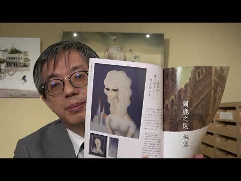 東郷青児作品、皆さんご存知ですよね。探しています。絵画と骨董の買取・鑑定は東京銀座でなさるのが一番安心。【絵画骨董買取プロby秋華洞】 作家別作品買取