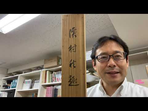 作家別作品買取