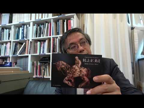 作家別作品買取