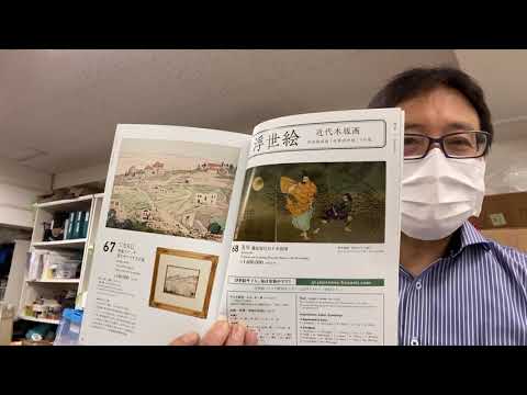 作家別作品買取