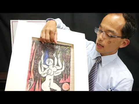 棟方志功 鑑定について 美術品の素朴な疑問にお答えします。東京銀座 美術アドバイザー【絵画骨董買取プロby秋華洞】 作家別作品買取