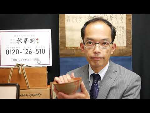 作家別作品買取