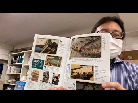 作家別作品買取