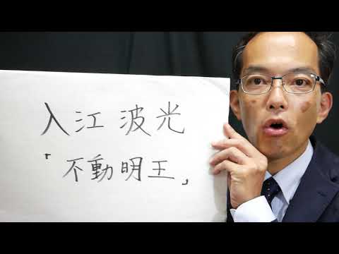 作家別作品買取