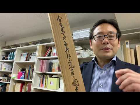 掛軸のご売却なら東京銀座で。査定無料、東京都出張致します。 作家別作品買取