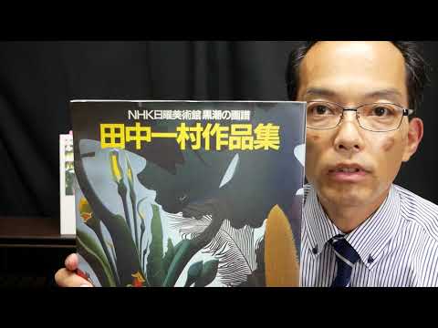 作家別作品買取