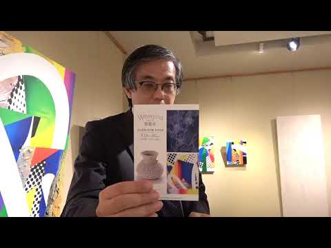 田中美穂・釣光穂・松村咲希 による Weekend展覧会Vol.2 展示始まります!【Shukado Contemporary】 作家別作品買取