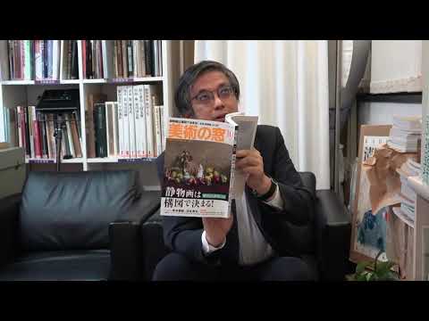 静物画の構成(コンポジション)の役割とは。絵画と買取ならご相談を【絵画骨董買取プロby秋華洞】 作家別作品買取