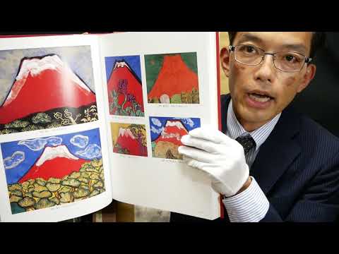 片岡球子の赤富士 評価 査定 鑑定 について 美術品の確かな情報をお答えします。東京 銀座 美術アドバイザー【絵画骨董買取プロby秋華洞】 作家別作品買取