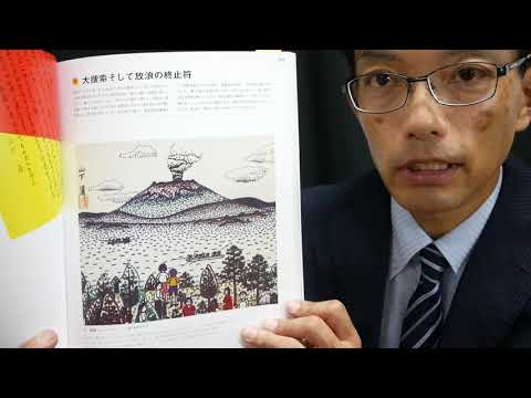 【鹿児島県 桜島を描いた】山下清のペン画 査定・売却なら東京銀座で【絵画骨董買取プロby秋華洞】 作家別作品買取