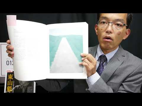 日本画 東山魁夷 「道」 について 美術品の素朴な疑問にお答えします。東京 銀座 美術アドバイザー 評価 鑑定は【絵画骨董買取プロby秋華洞】 作家別作品買取