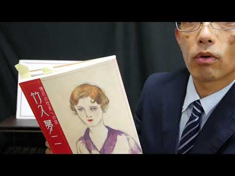 作家別作品買取