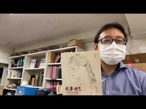 作家別作品買取