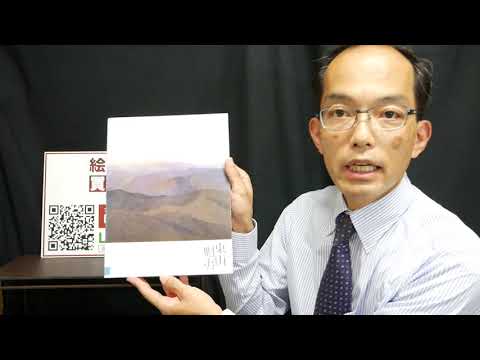 東山魁夷 評価 について 美術品の素朴な疑問にお答えします。東京 銀座 美術アドバイザー【絵画骨董買取プロby秋華洞】 作家別作品買取