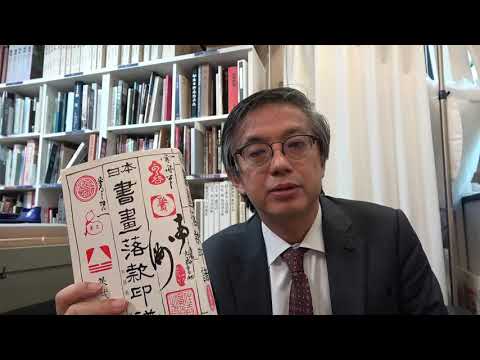 作家別作品買取