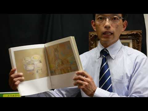 作家別作品買取