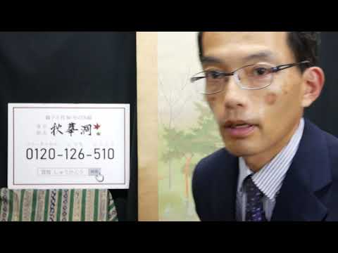 作家別作品買取