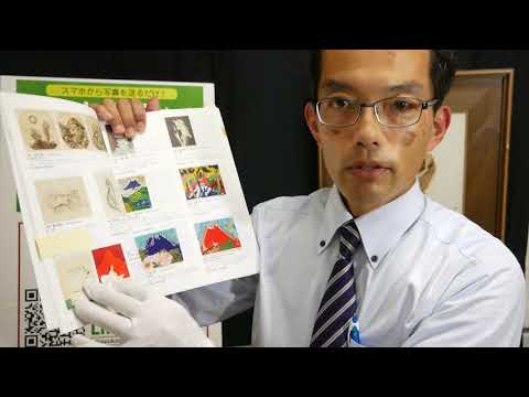 作家別作品買取