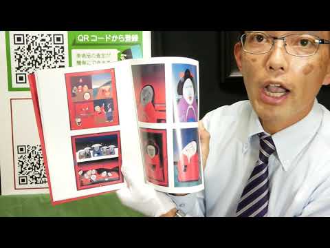 作家別作品買取