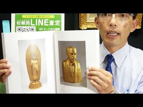 作家別作品買取