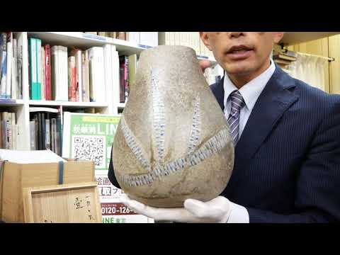 [ 壺 陶器もお任せ下さい】加茂田章二を高く買います!【絵画骨董買取プロby東京銀座秋華洞】 作家別作品買取