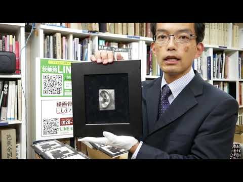 【アルミ 真鍮の「耳」彫刻】三木富雄のブロンズを探しています【絵画骨董買取プロby東京銀座秋華洞】 作家別作品買取