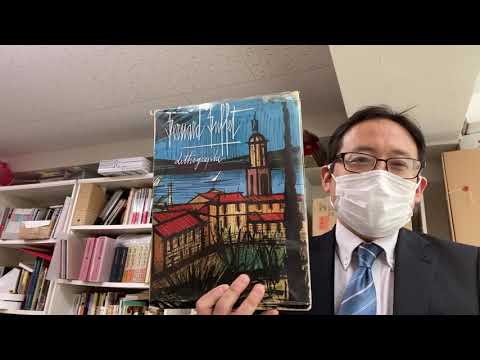 作家別作品買取