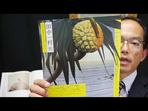 作家別作品買取