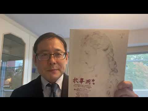 作家別作品買取