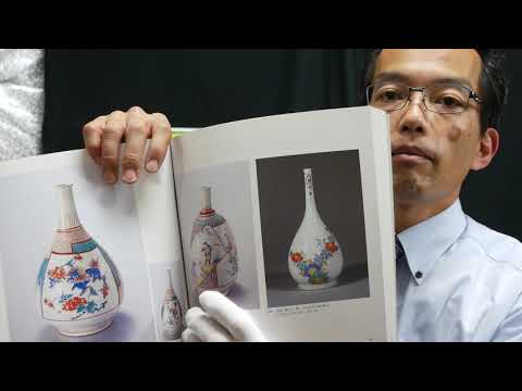 伊万里焼 柿右衛門の作品を高く評価します【絵画骨董買取プロby秋華洞】 作家別作品買取