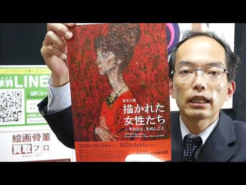 作家別作品買取