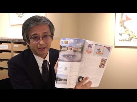 アート京都に出ます!【絵画骨董買取プロby秋華洞】 作家別作品買取