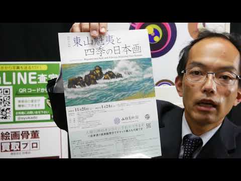 作家別作品買取