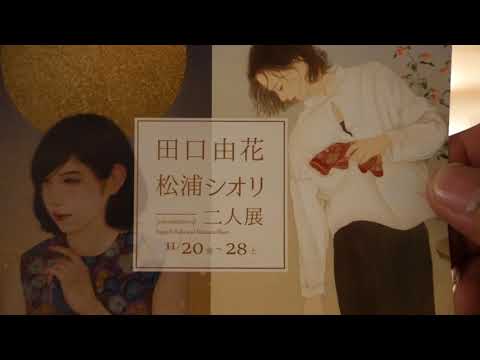 作家別作品買取