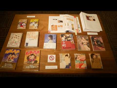 作家別作品買取