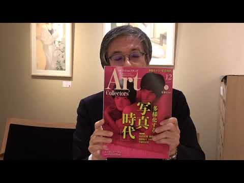 写真と現代アートの関係【絵画骨董買取プロby秋華洞】 作家別作品買取