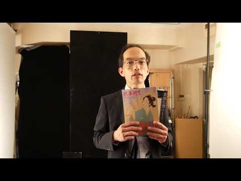 作家別作品買取