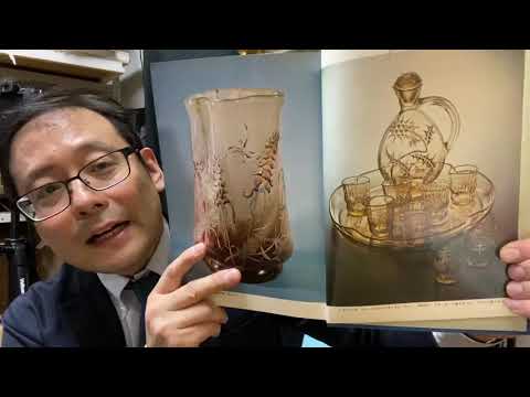 ガレ、ドームなどヨーロッパのガラス工芸のご売却は東京銀座で【絵画骨董買取プロby秋華洞】 作家別作品買取
