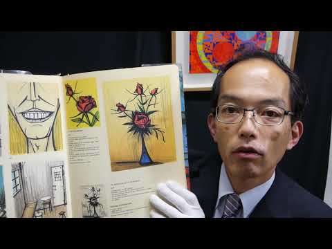 【 ガルニエ 鑑定書付 】ベルナール・ビュッフェの薔薇 花 静物を高く評価させていただきます【絵画骨董買取プロby秋華洞】 作家別作品買取