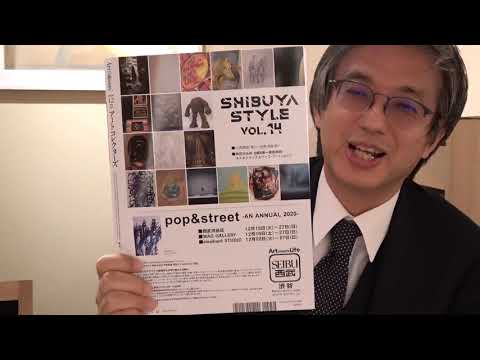 作家別作品買取